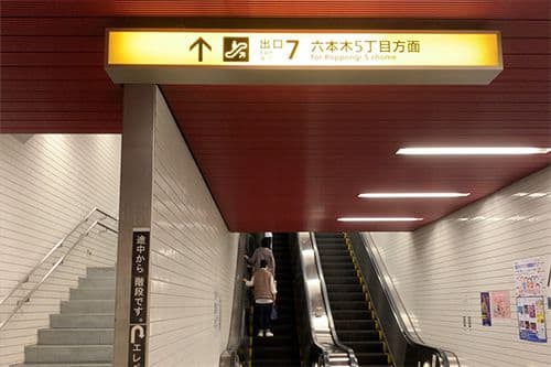 道案内ステップ1