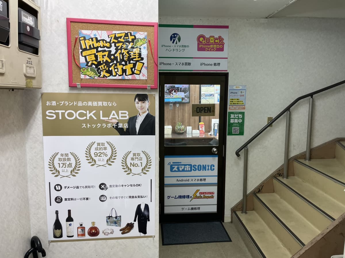 道案内ステップ4