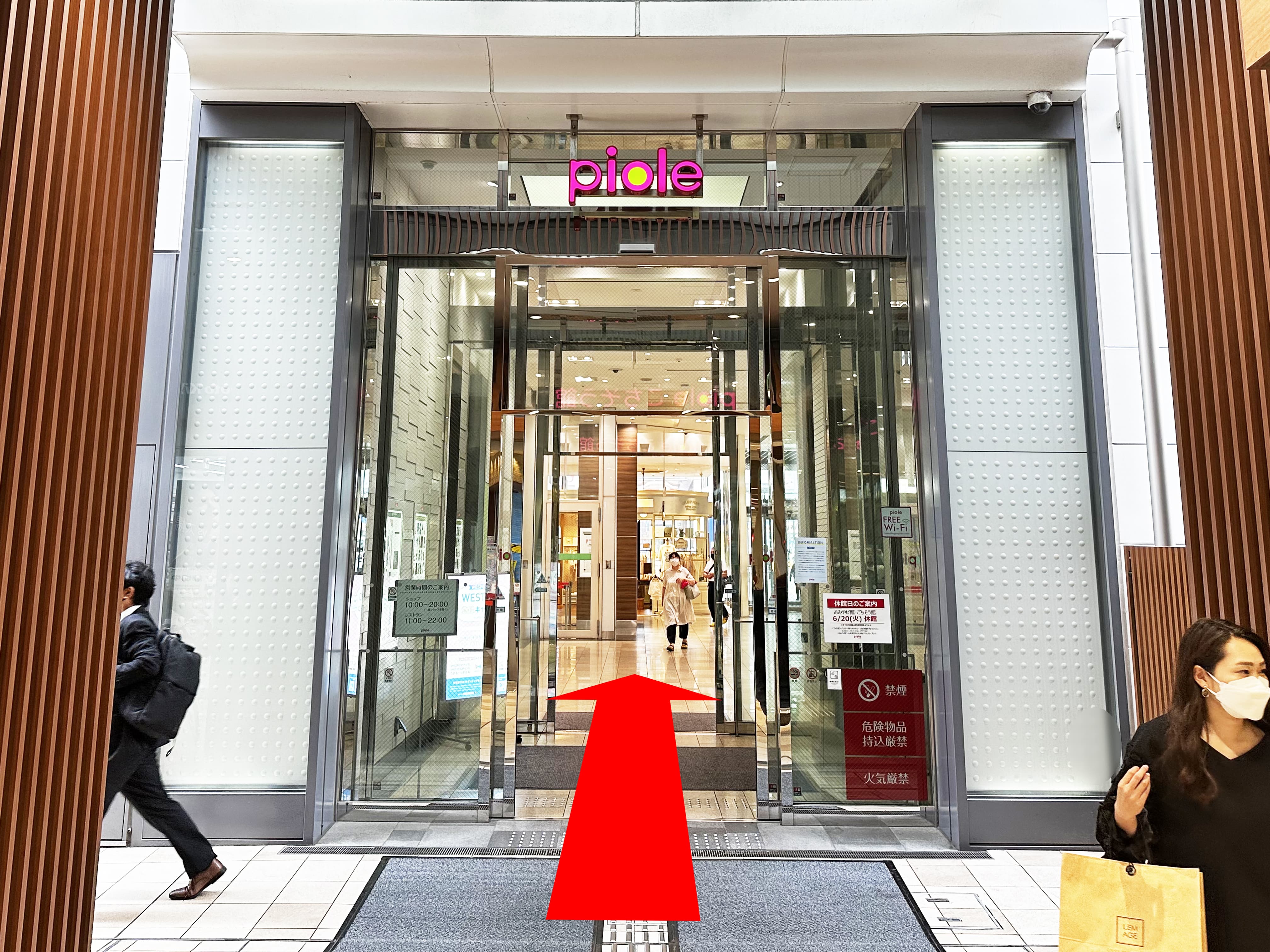 道案内ステップ3