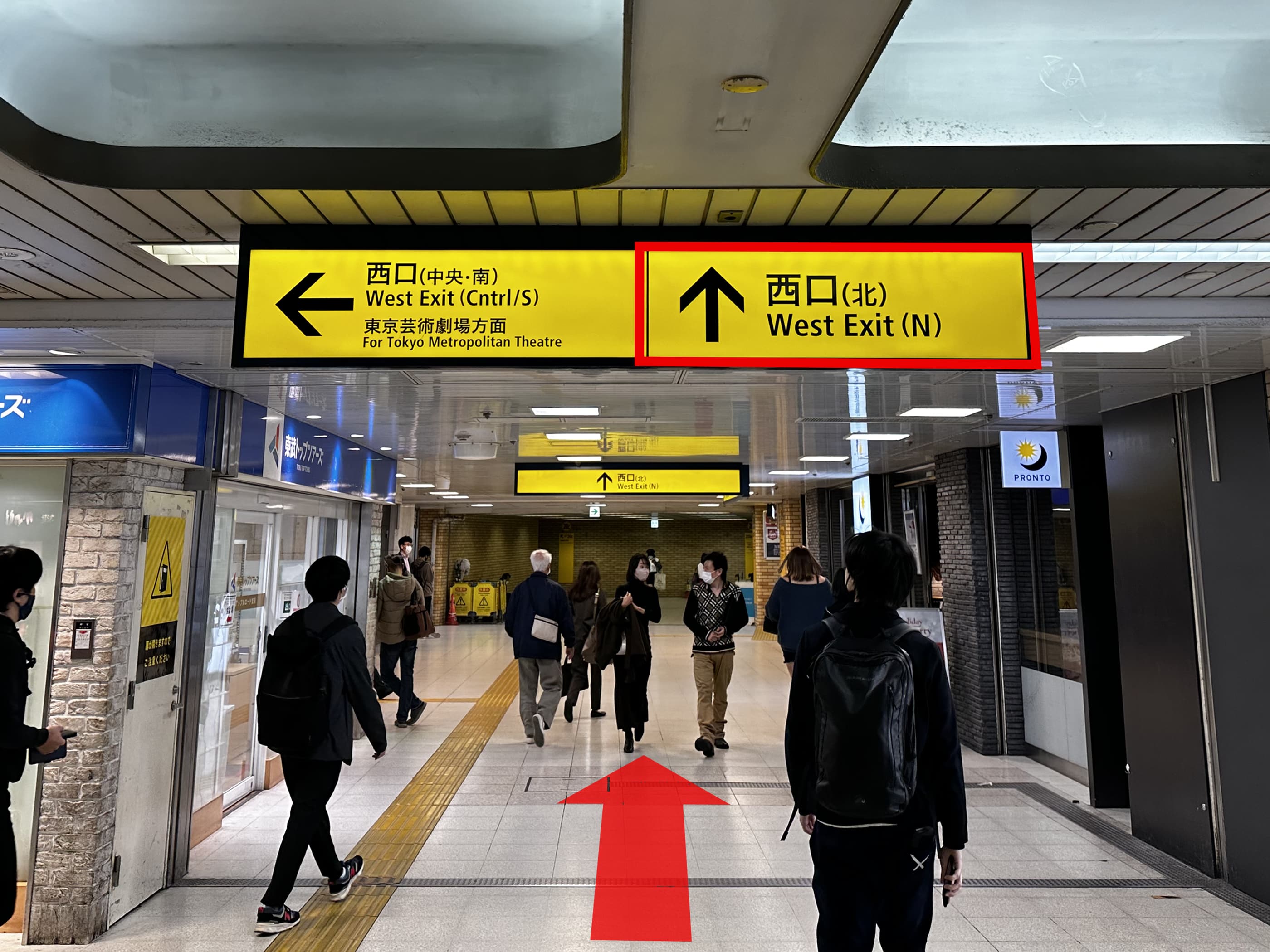 道案内ステップ1