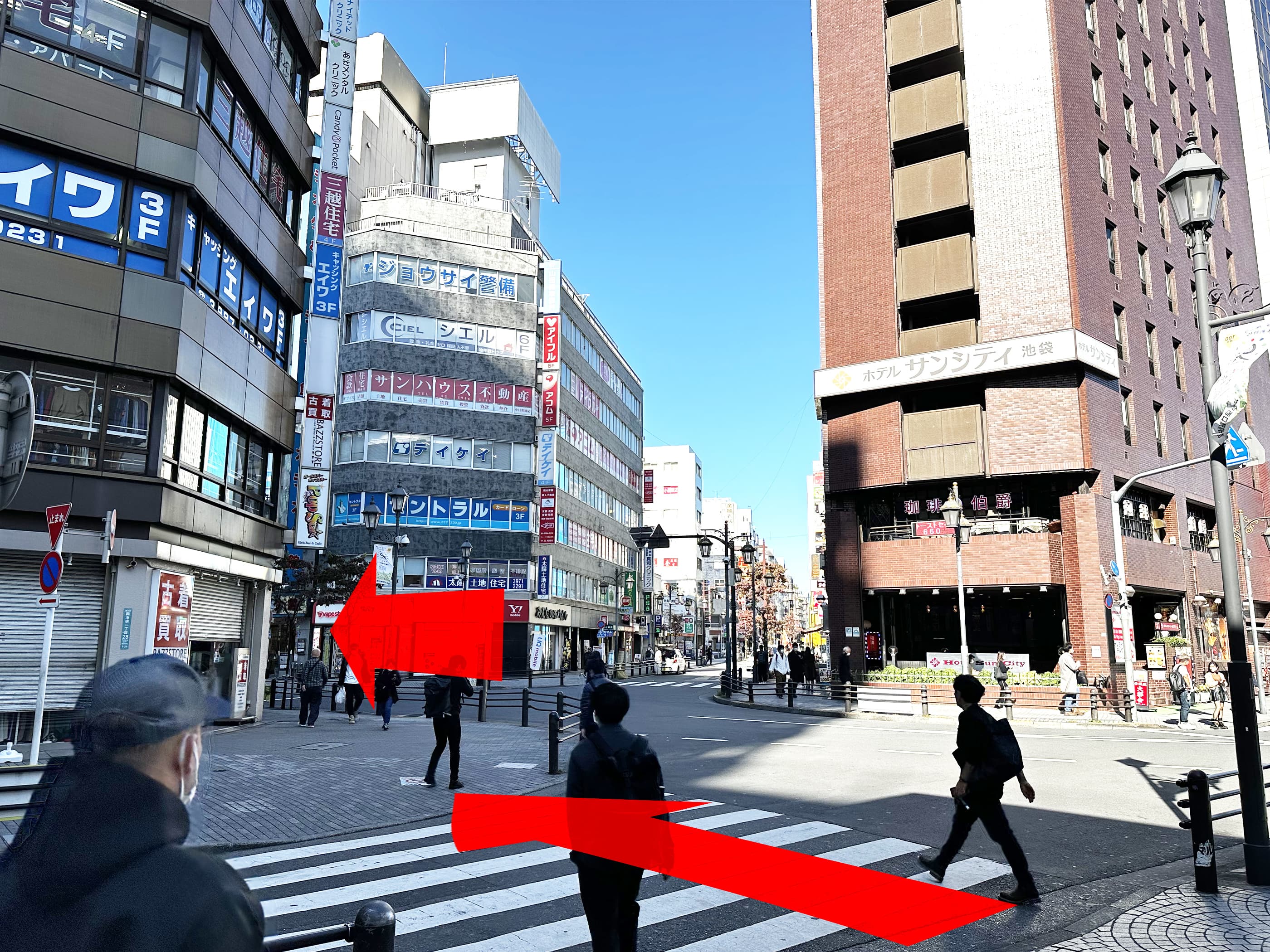 道案内ステップ2