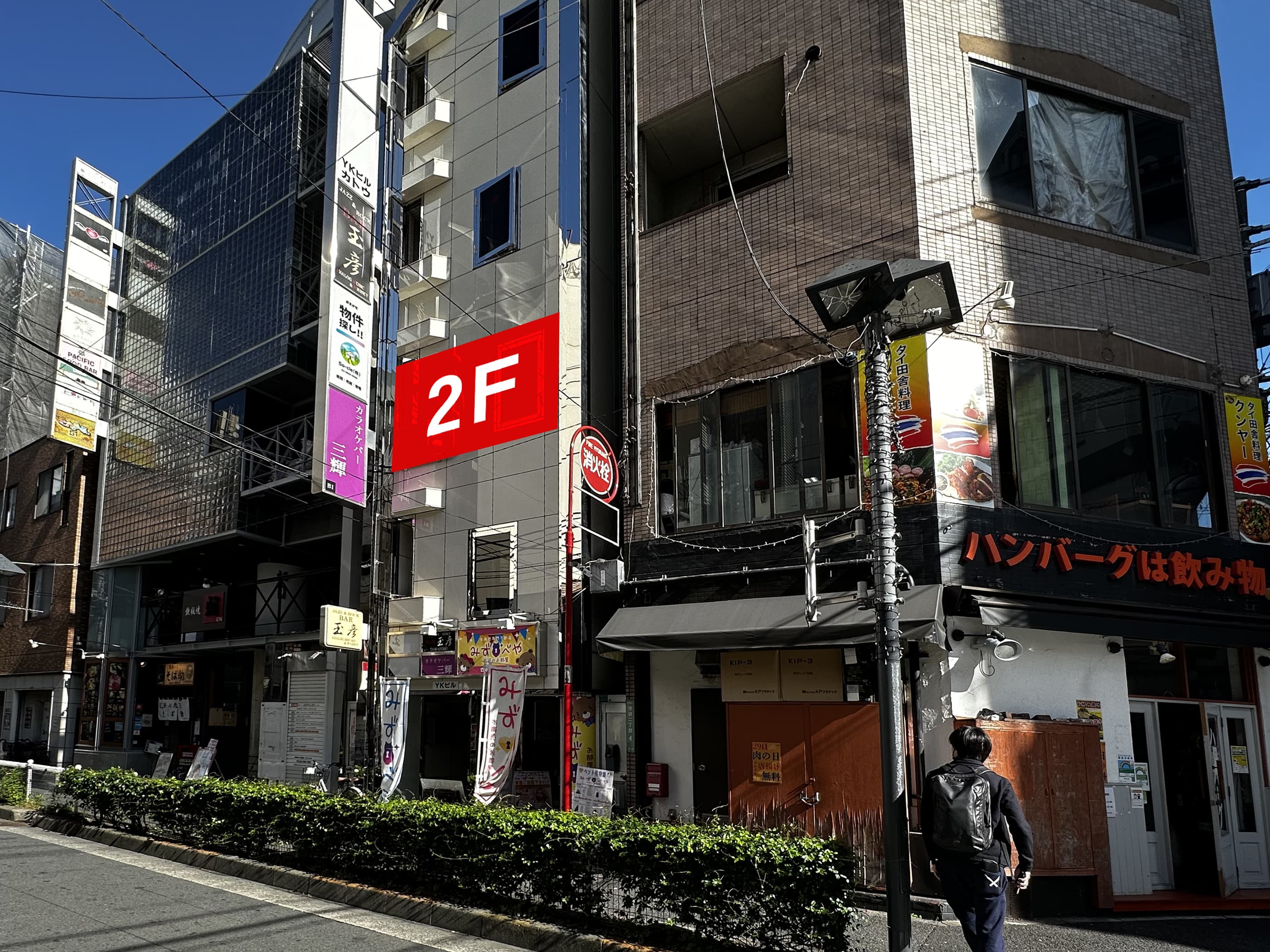道案内ステップ6