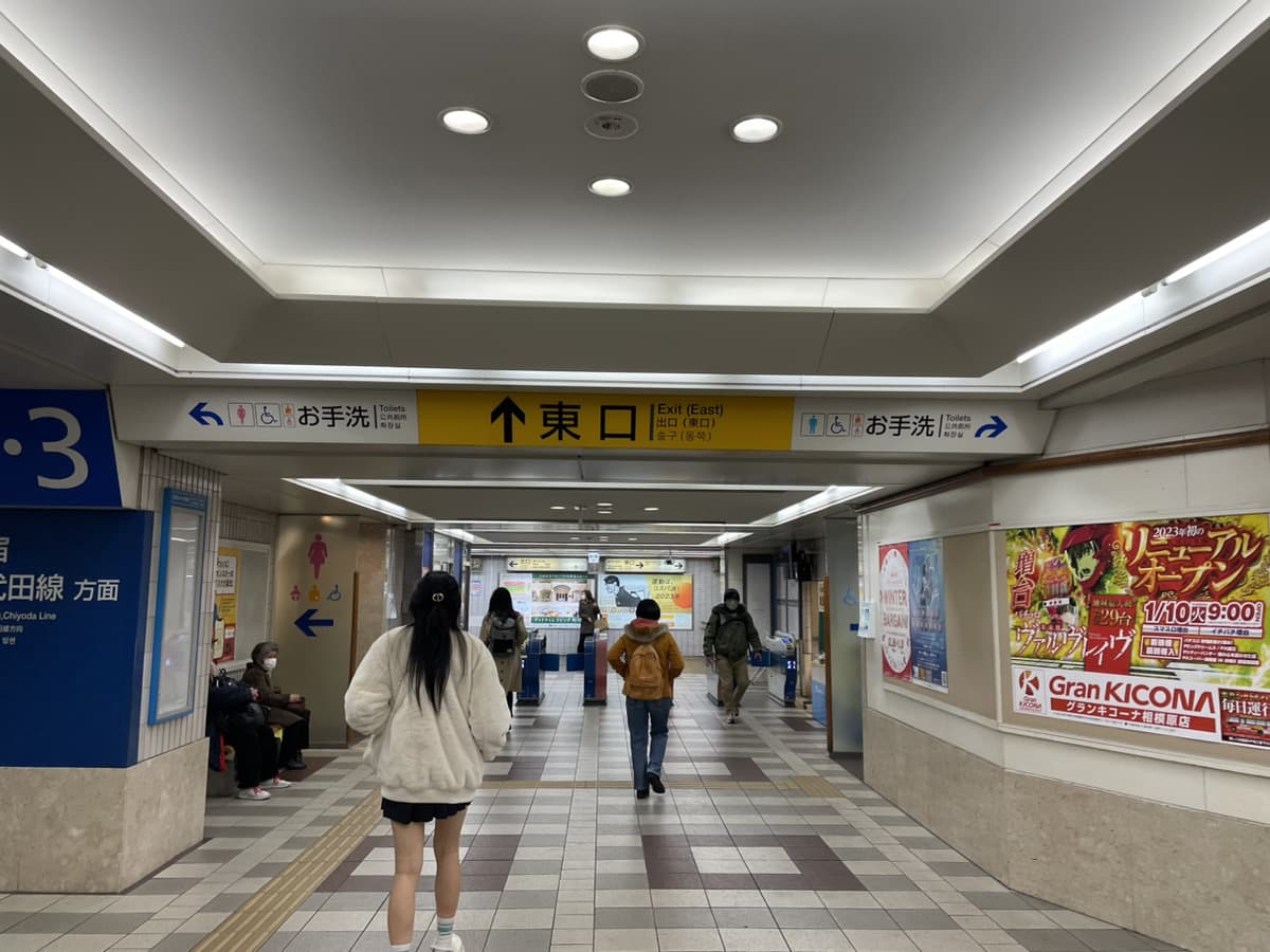 道案内ステップ1
