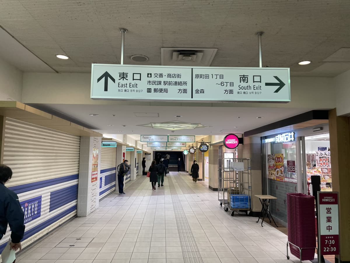 道案内ステップ2