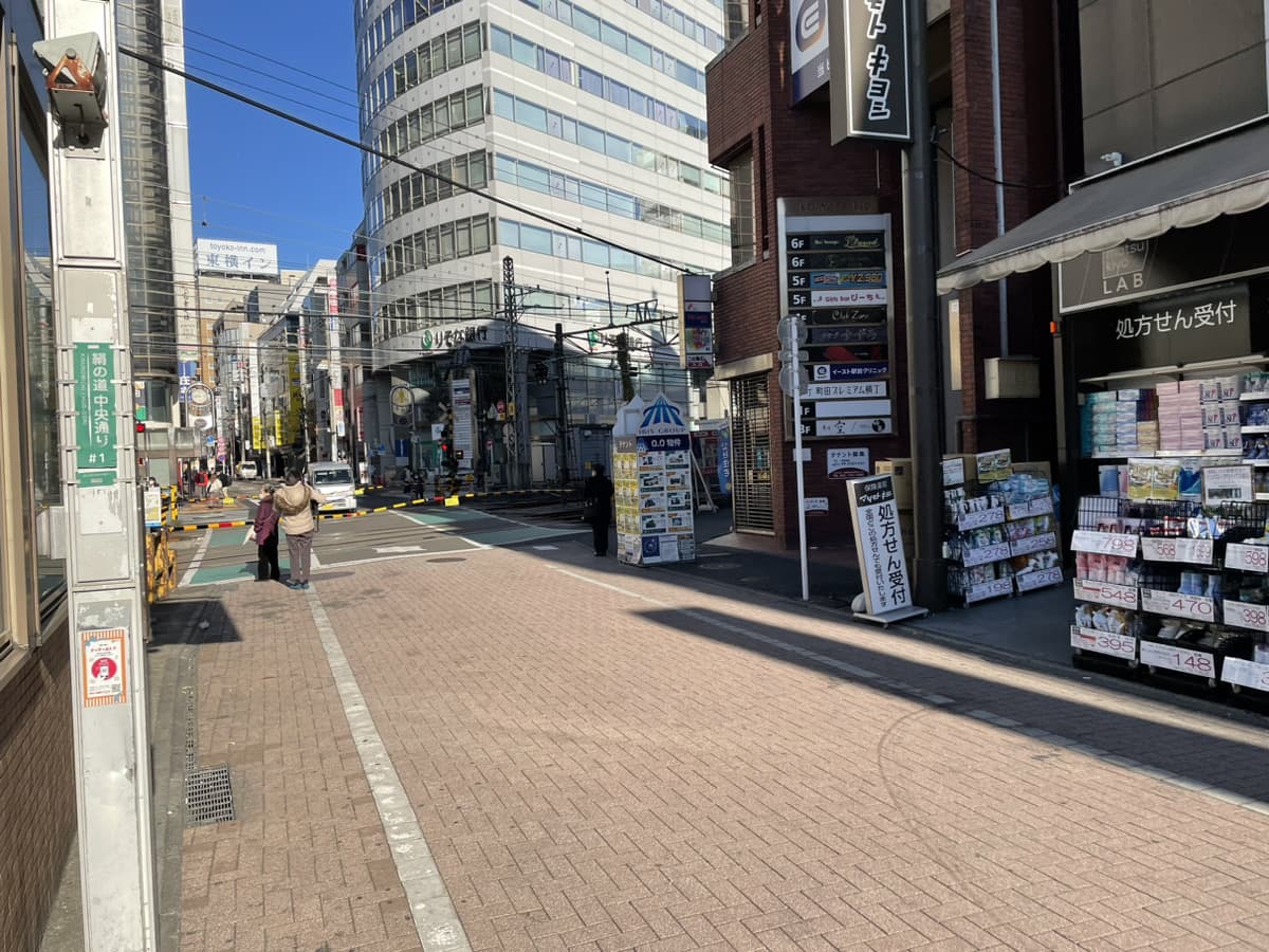 道案内ステップ3