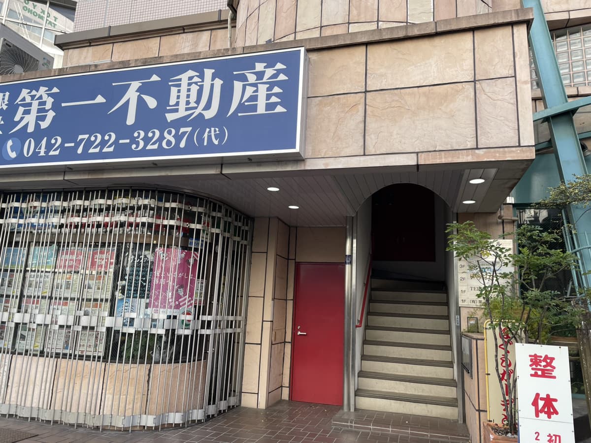 道案内ステップ4