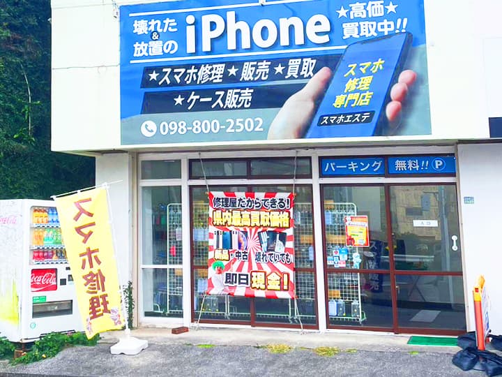 道案内ステップ4
