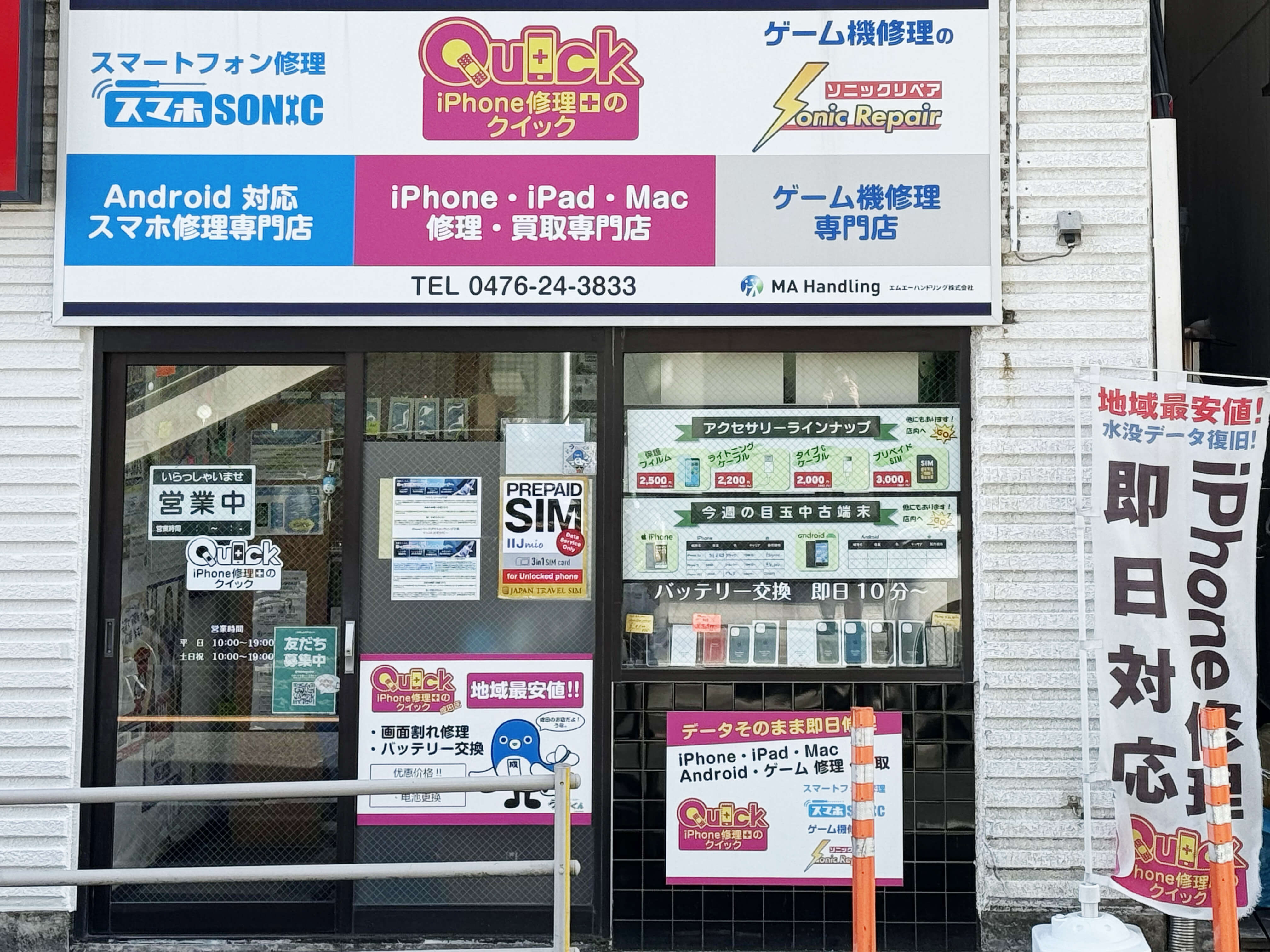 道案内ステップ4