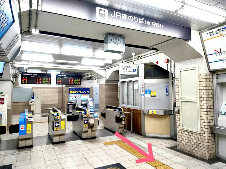 道案内ステップ1