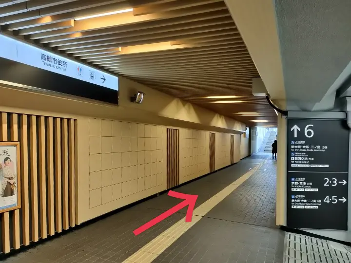 道案内ステップ2