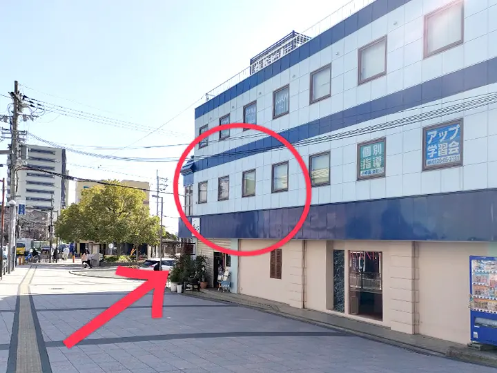 道案内ステップ3
