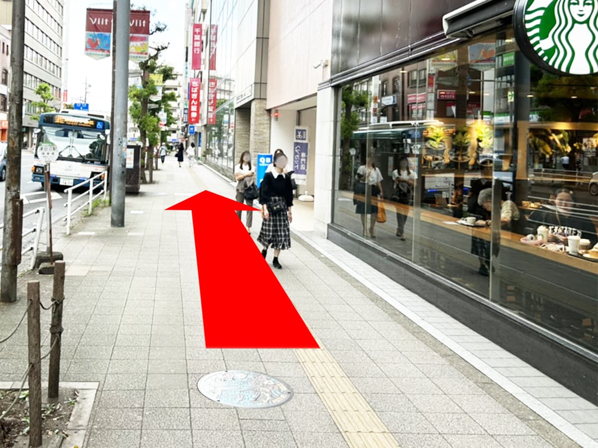 道案内ステップ4