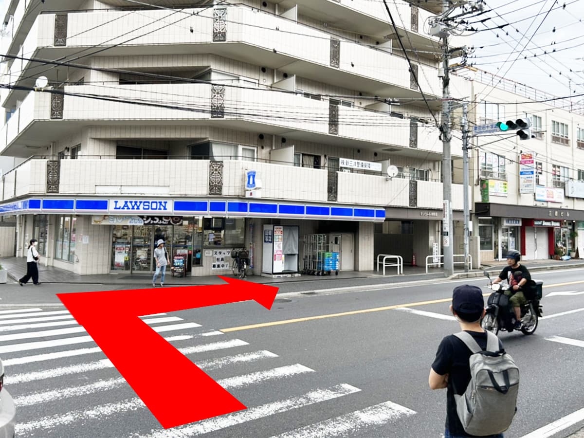 道案内ステップ5
