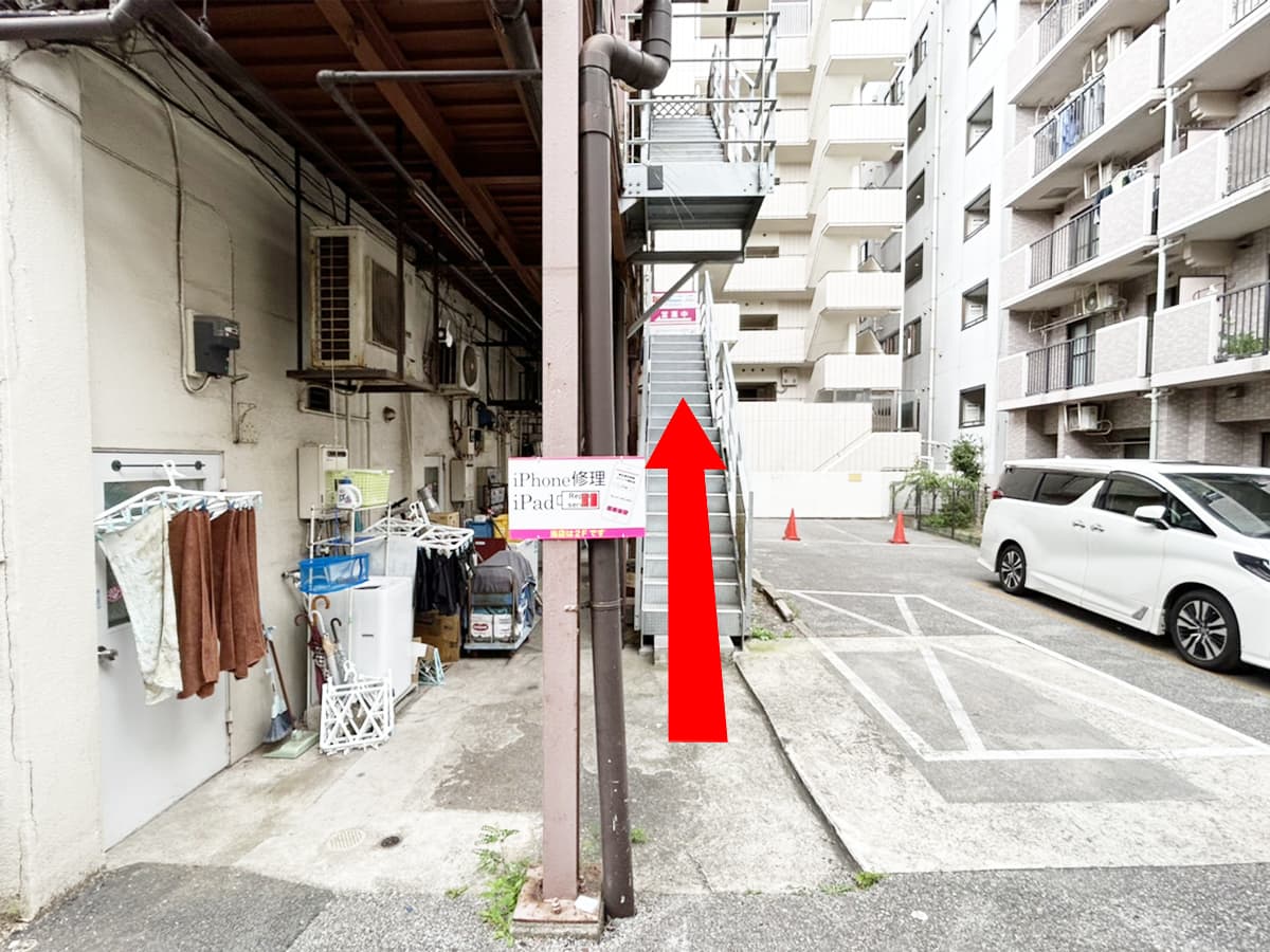 道案内ステップ7