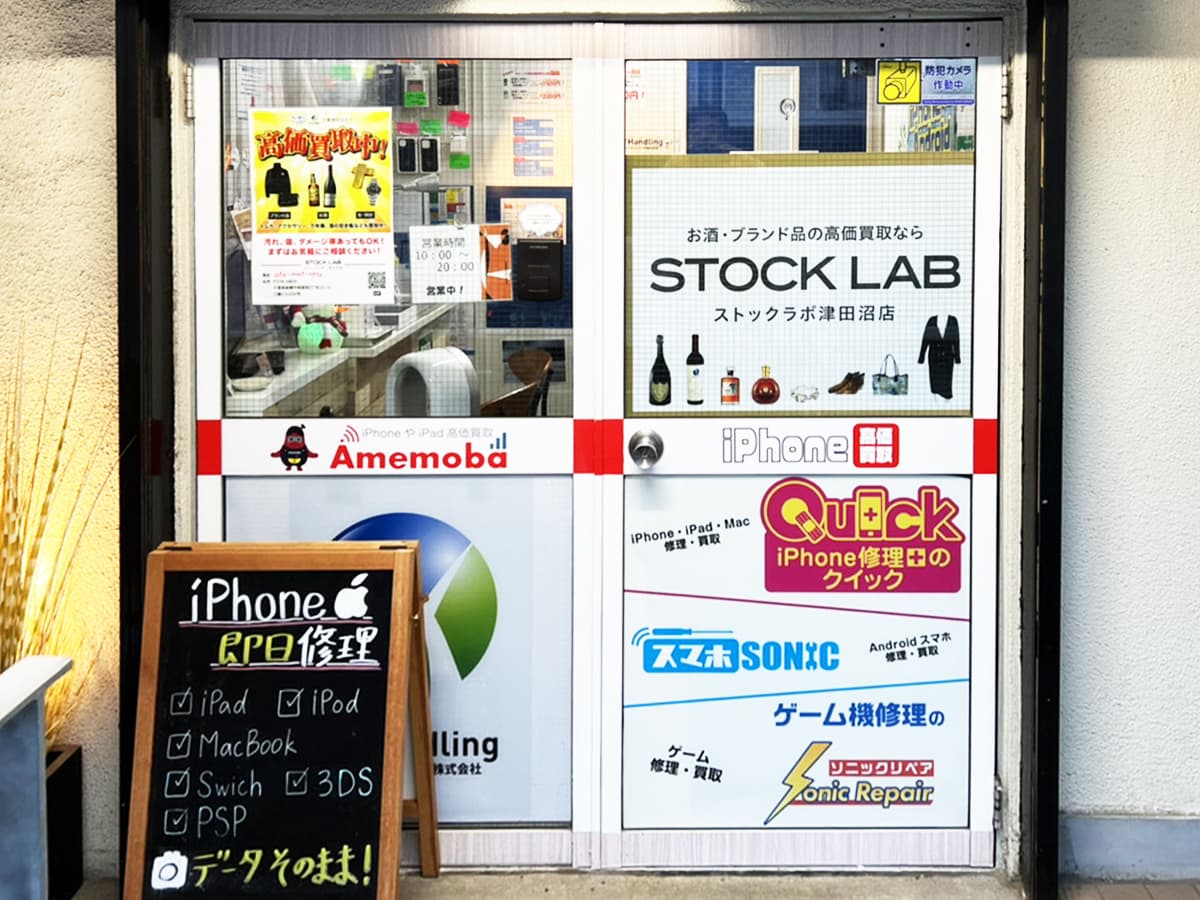 道案内ステップ8