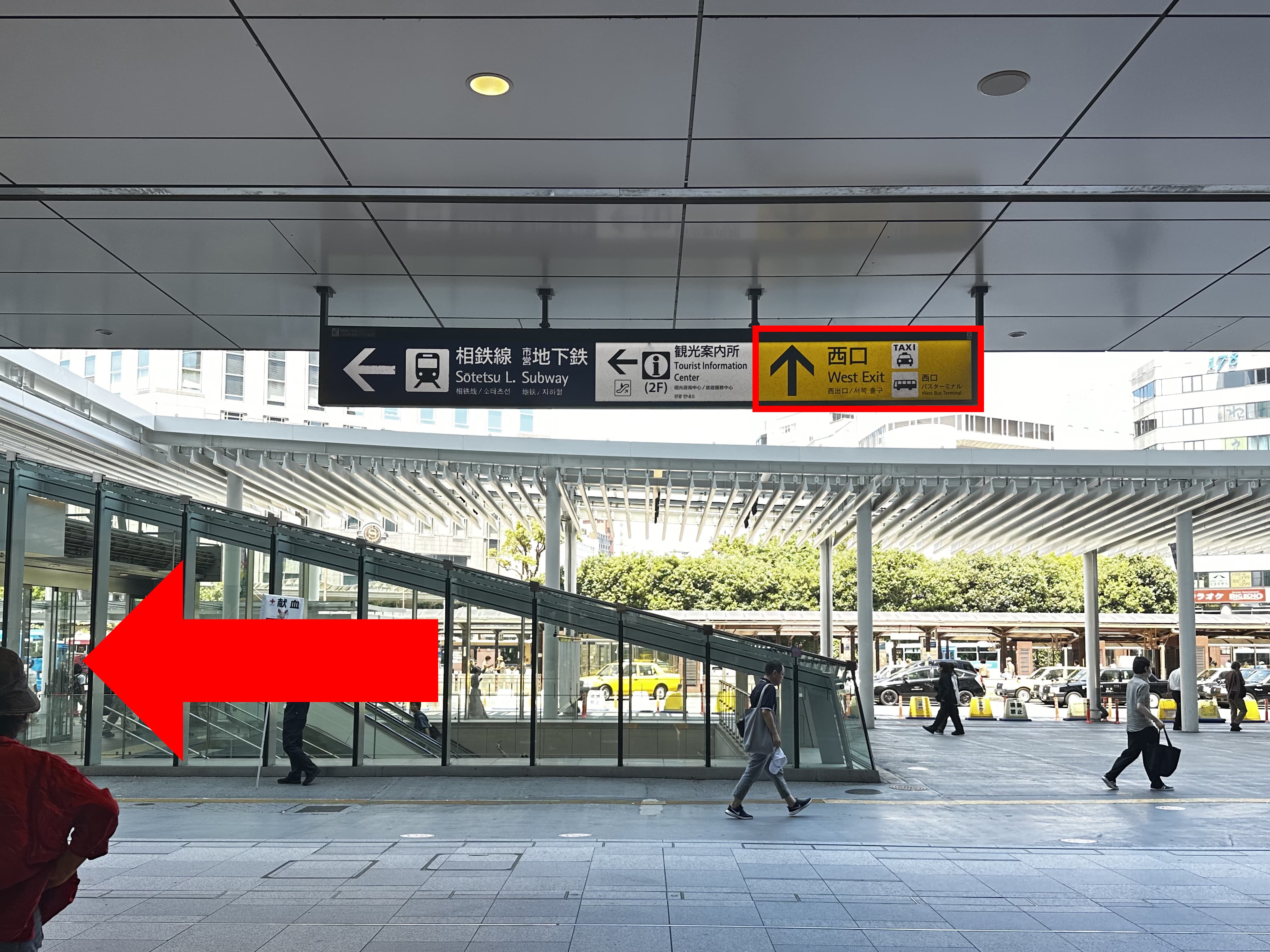 道案内ステップ1