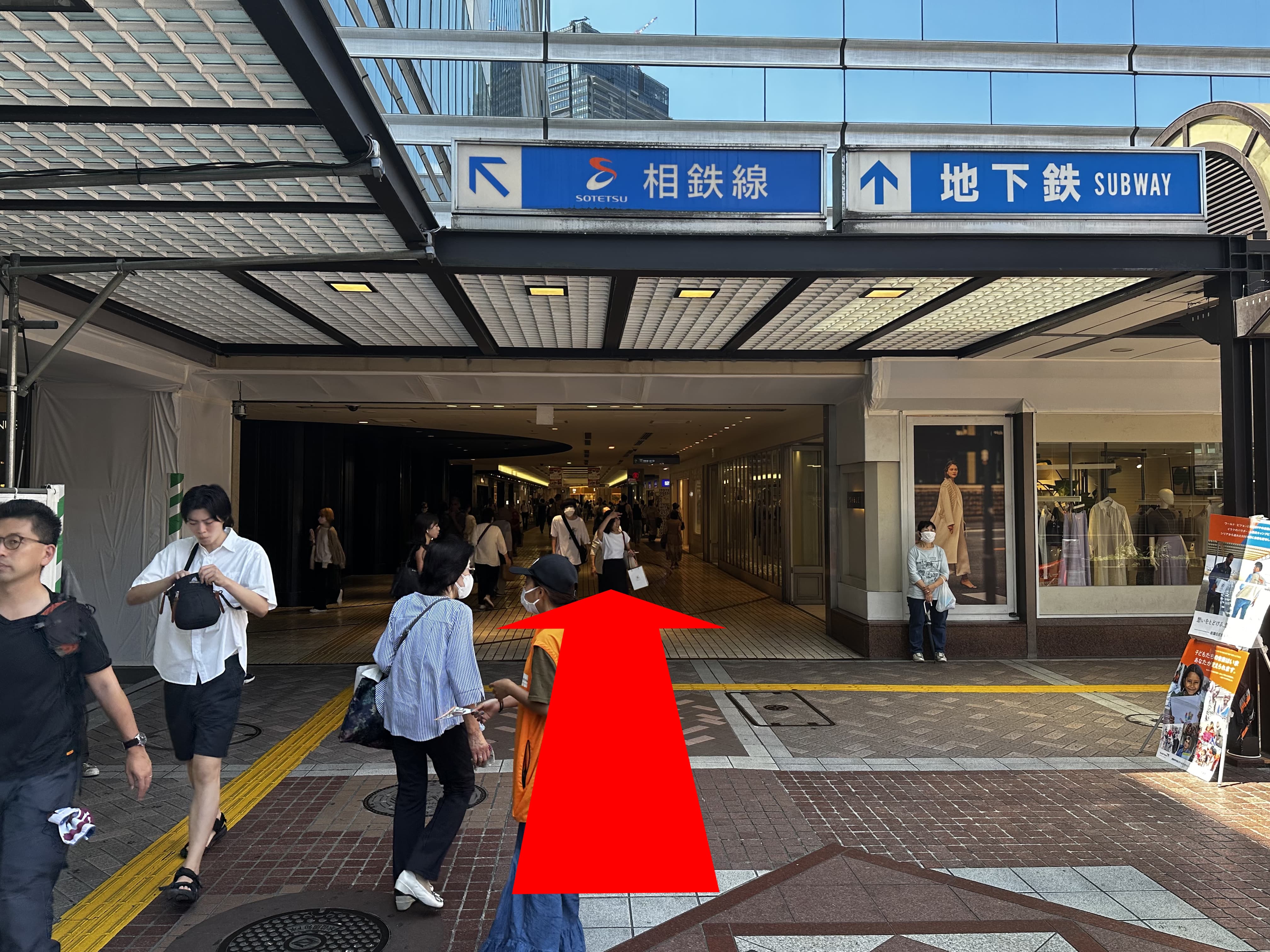 道案内ステップ2