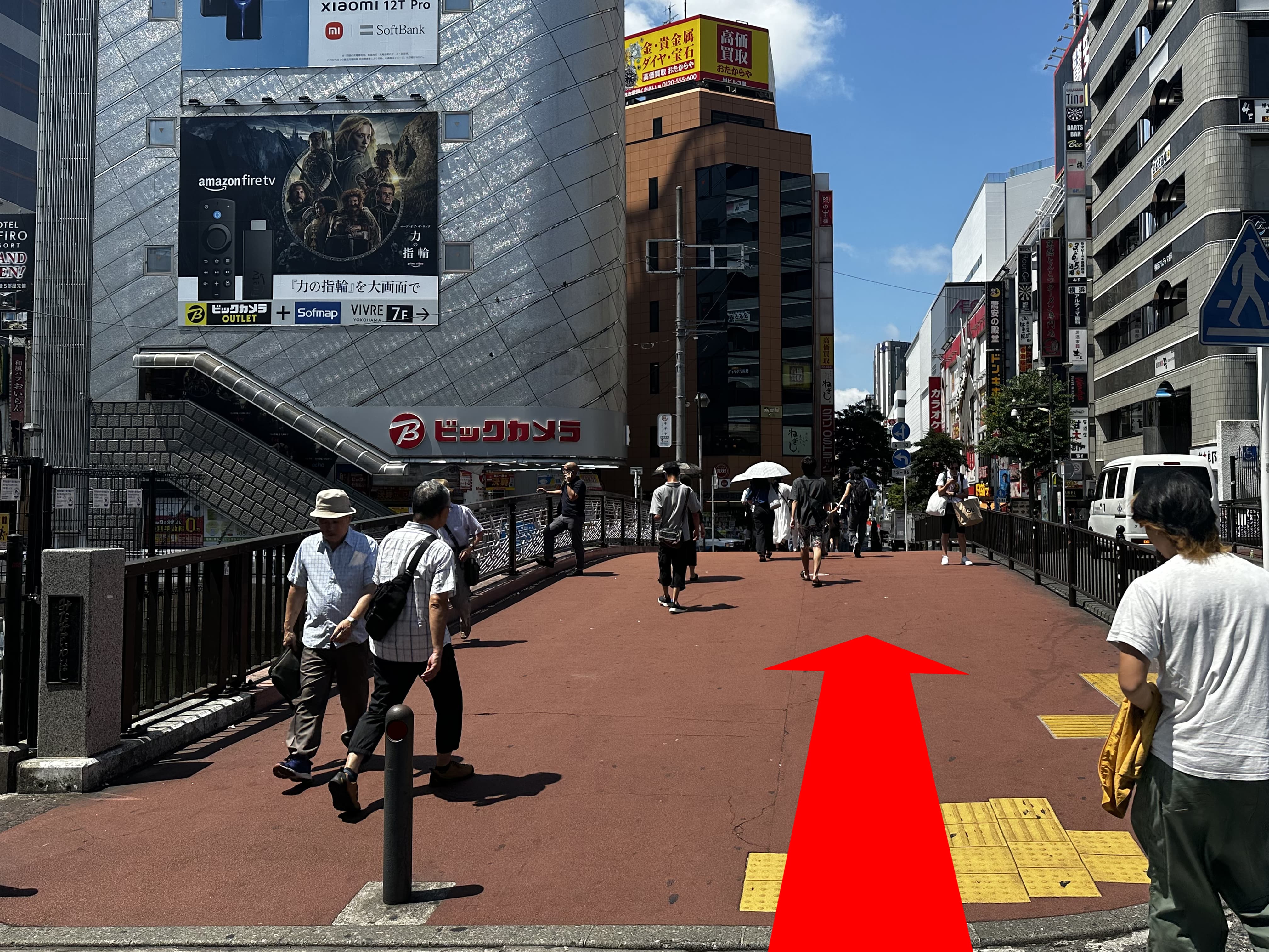 道案内ステップ5