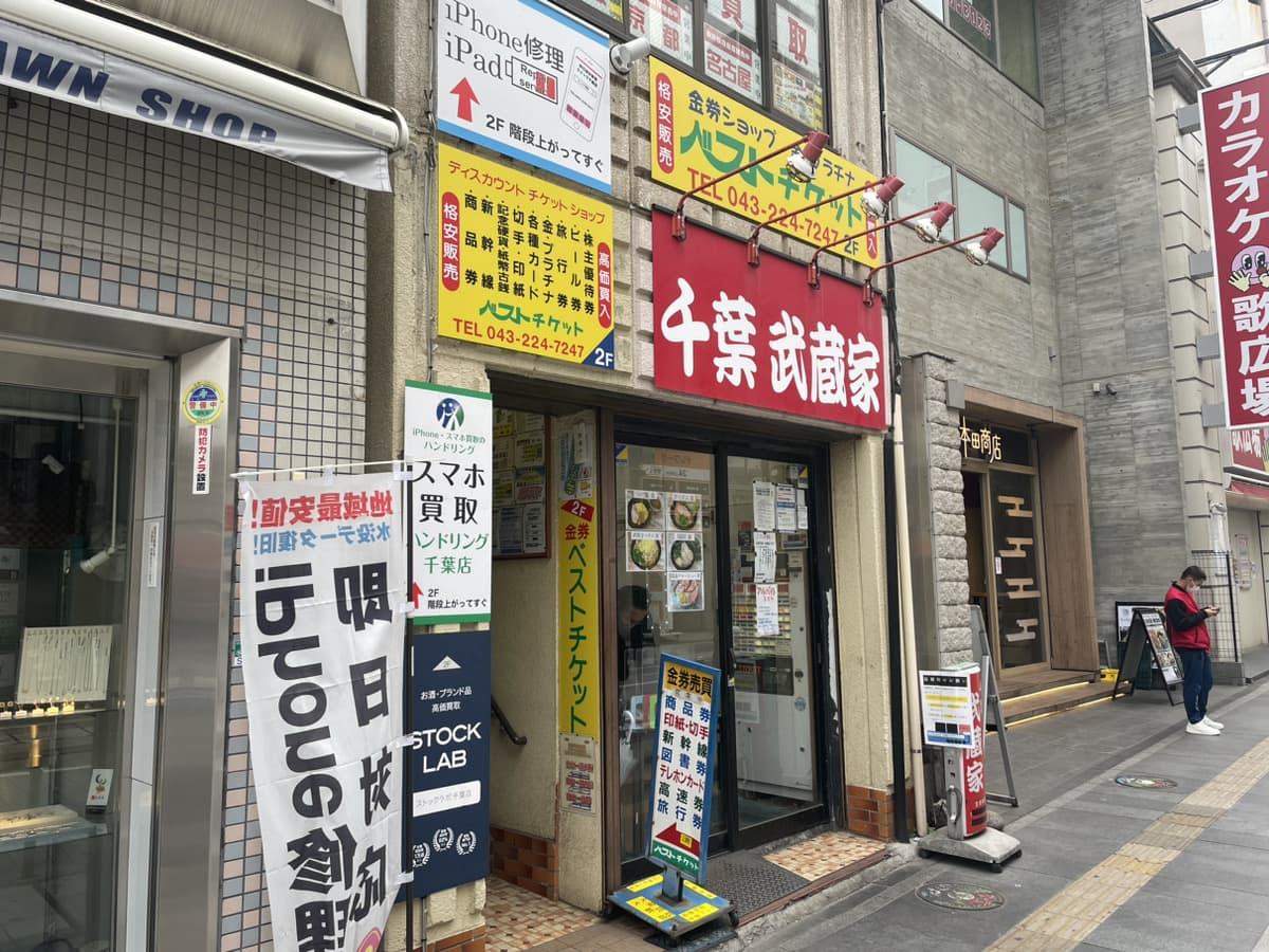 道案内ステップ5