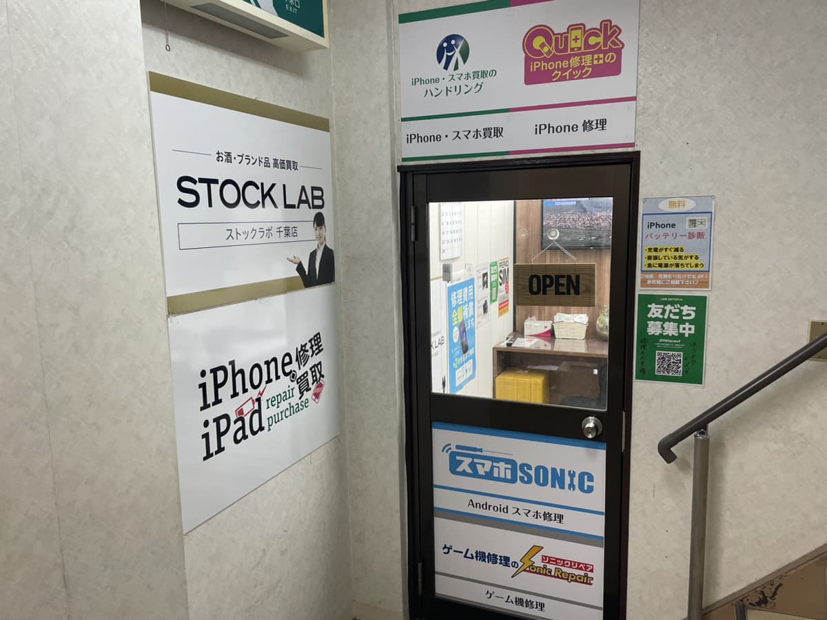 道案内ステップ6