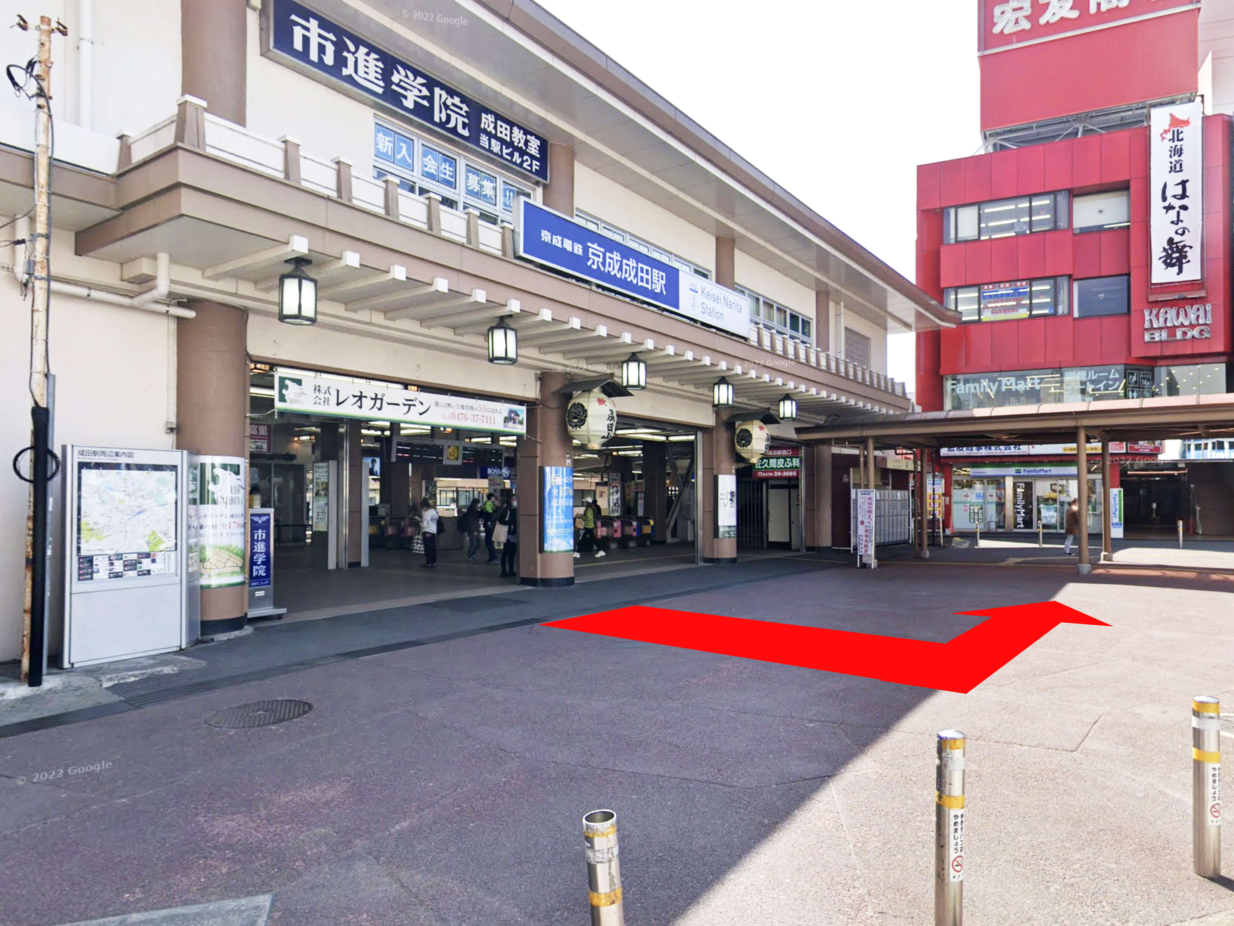 道案内ステップ1