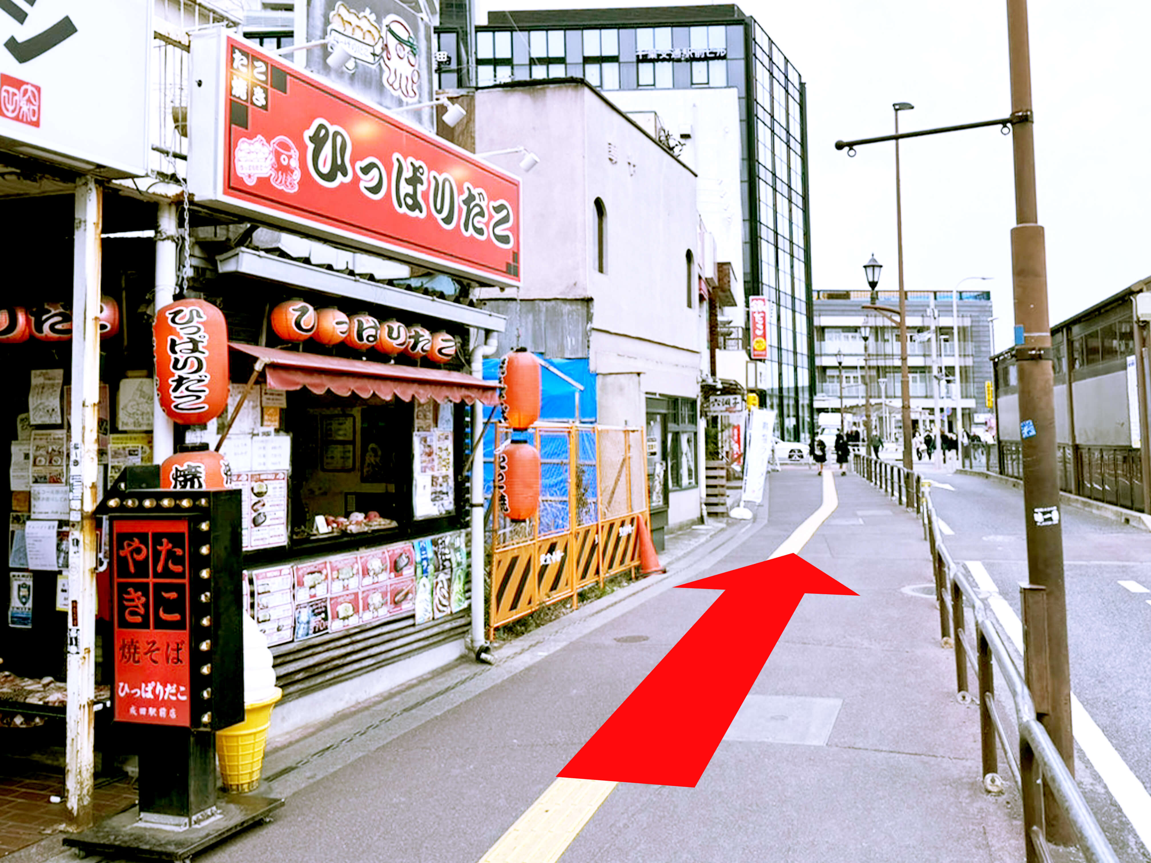 道案内ステップ2
