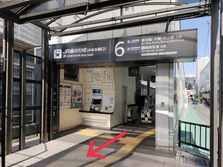 道案内ステップ1