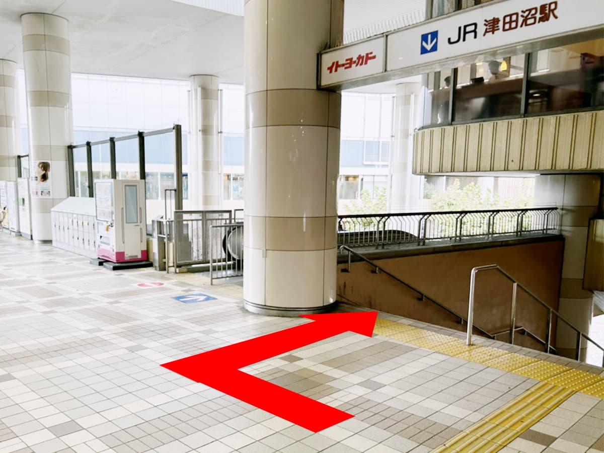 道案内ステップ1