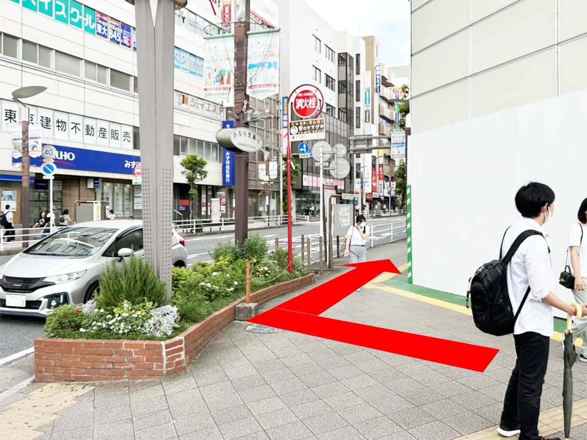 道案内ステップ3