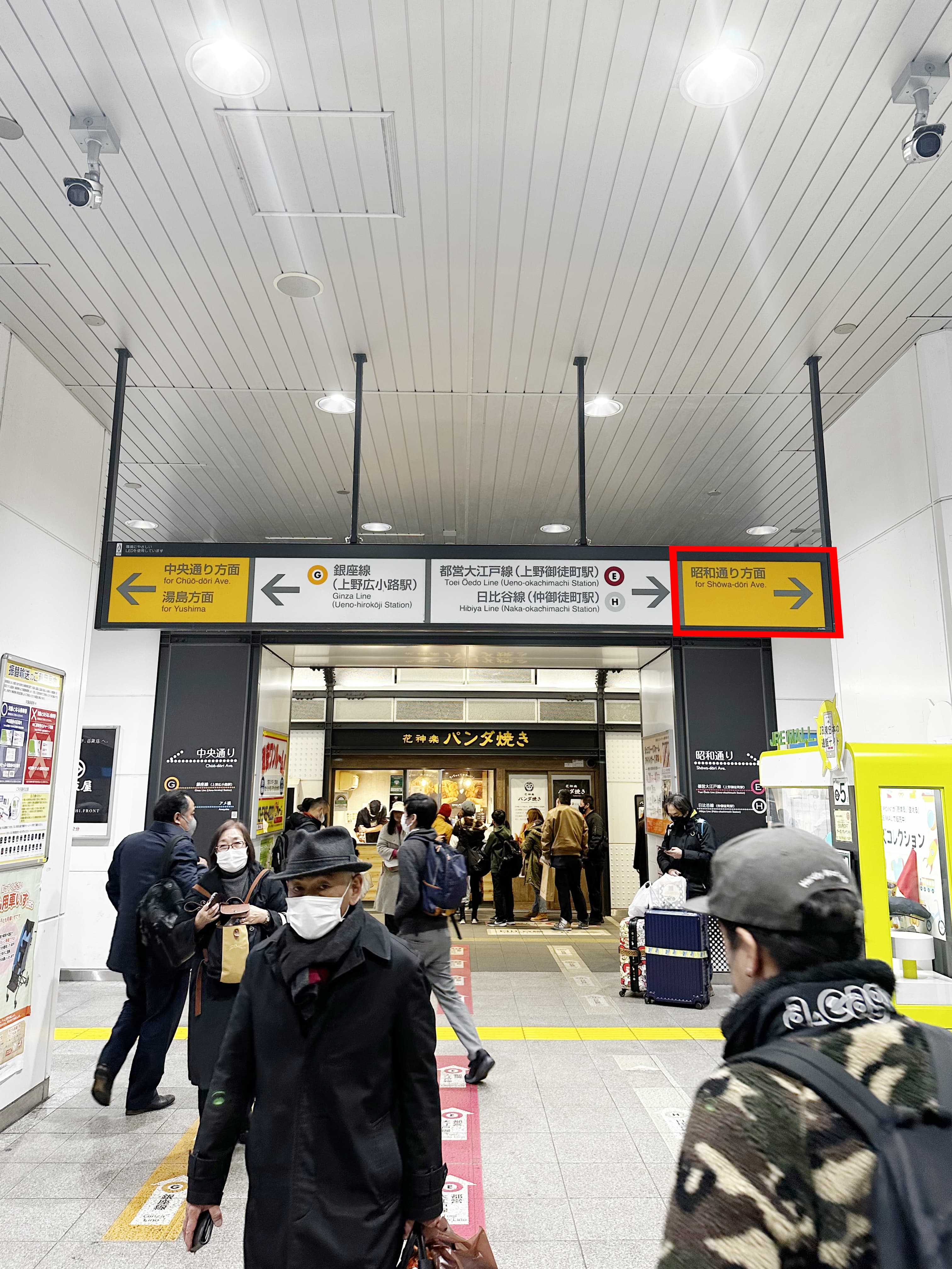 道案内ステップ1