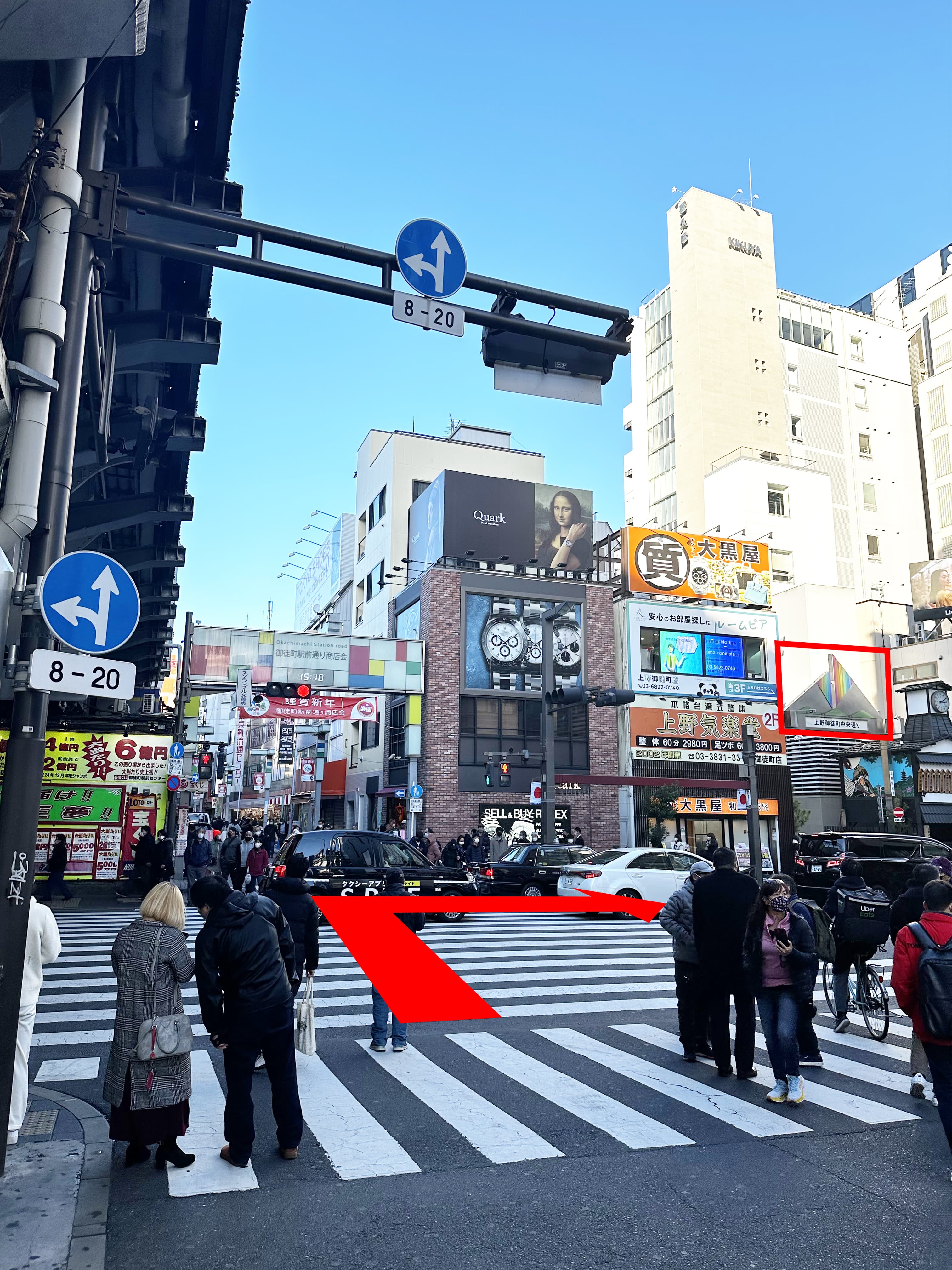 道案内ステップ2