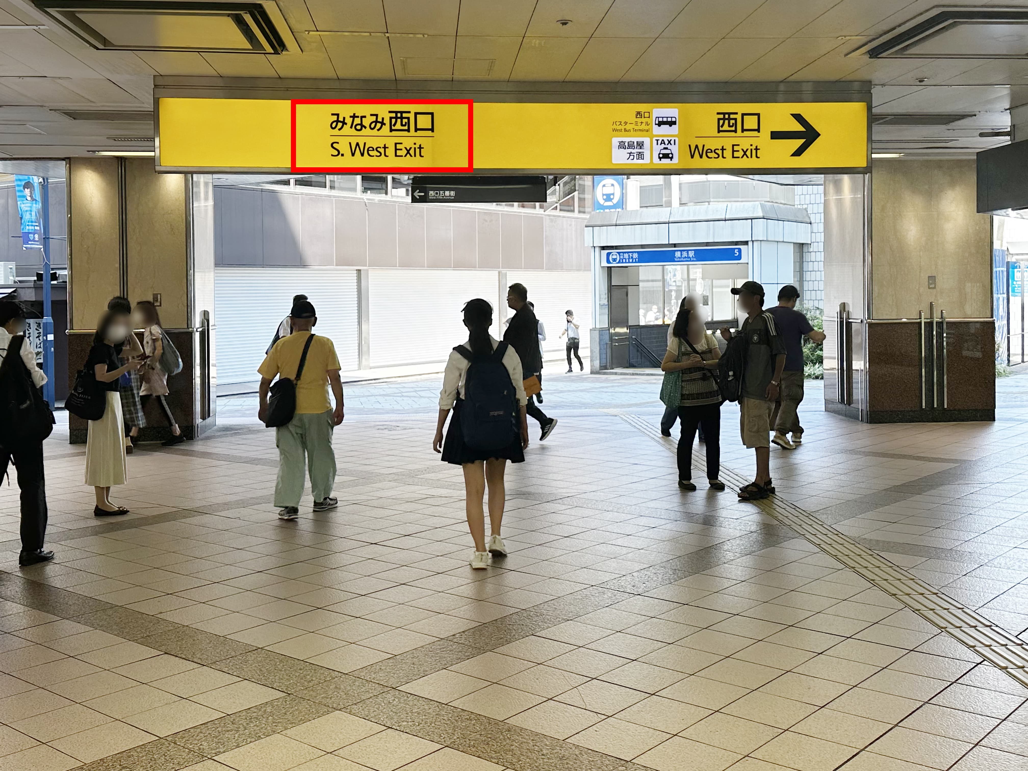 道案内ステップ1