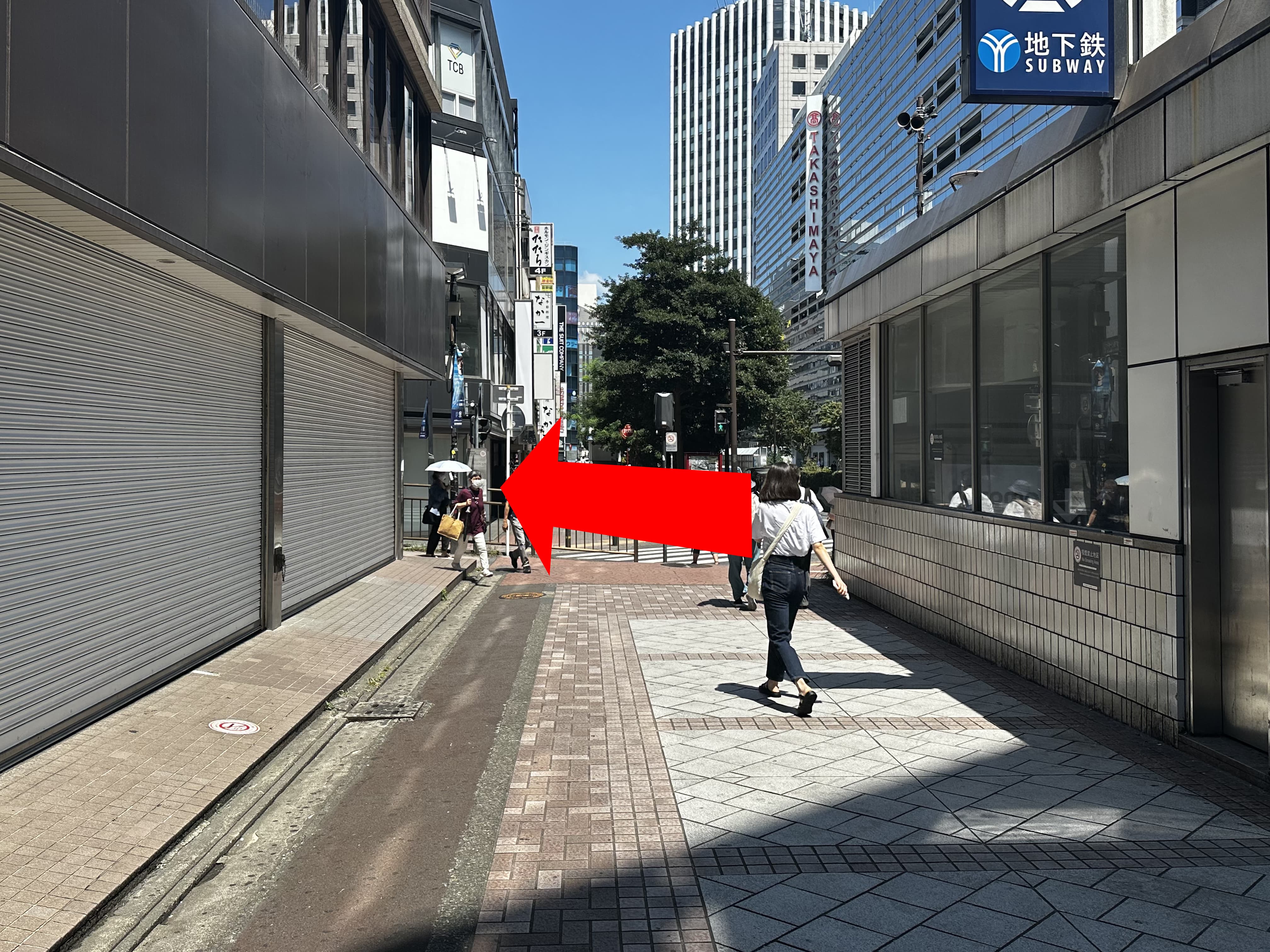 道案内ステップ2