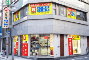 大黒屋 心斎橋