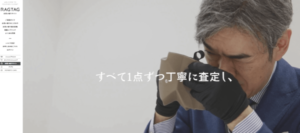 RAGTAG 心斎橋