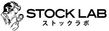 ブランド品買取おすすめストックラボ
