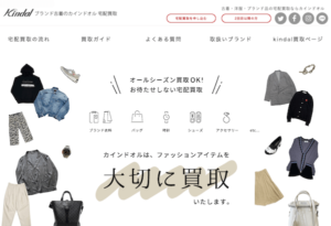 カインドオル名古屋