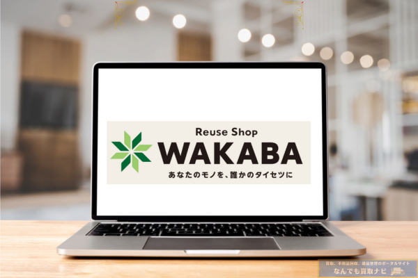 WAKABA