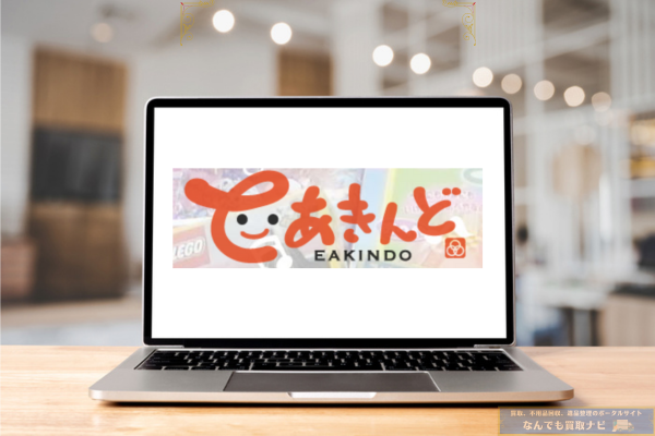 いーあきんど