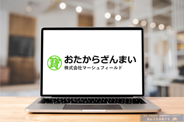 おたからざんまい