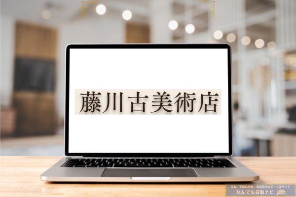 藤川