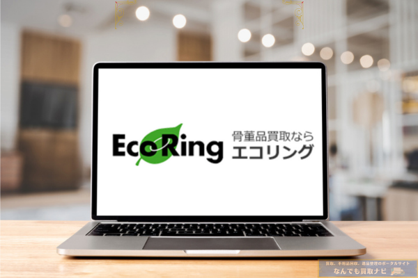 エコリング