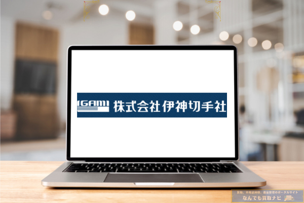 伊神切手社