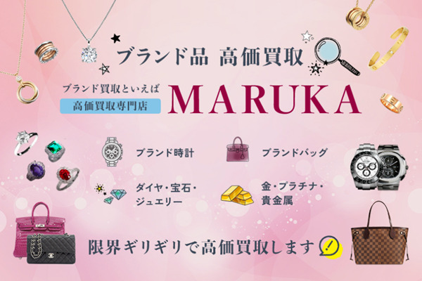 MARUKA