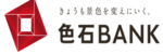 色石BANKのロゴ画像