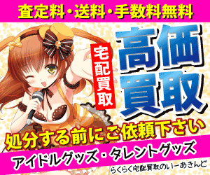 いーあきんど