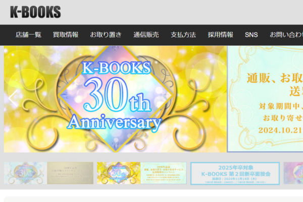 K-BOOKS