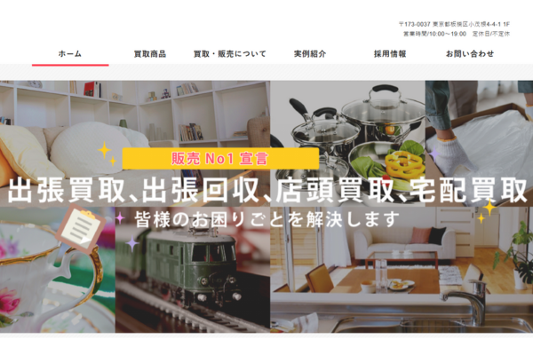 TOYBOX 渋谷店