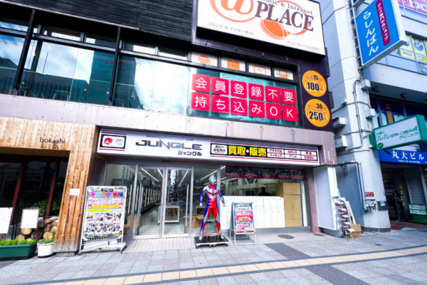 ジャングル 札幌店