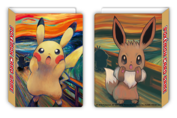 ポケモンカードムンクとは？